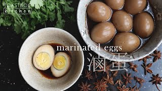 Taiwanese Marinated Eggs  滷蛋 [upl. by Nooj]