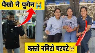 paschimanchal hospital 14th day posting  Pokhara University Vlog [upl. by Ermentrude]