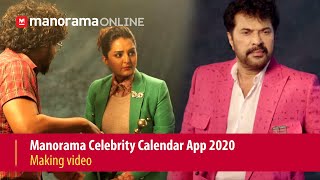 Manorama Celebrity Calendar App 2020 making video  Mammootty  Manju Warrier  Kunchacko Boban [upl. by Aivatra186]