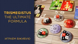 Trismegistus The Ultimate Formula — Играем вживую [upl. by Searcy]