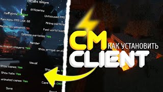 КАК УСТАНОВИТЬ CMCLIENTТУТОРИАЛ КАК УСТАНОВИТЬ СМСLIENT [upl. by Tibbs520]