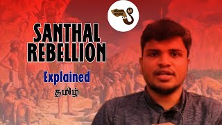 SANTHAL REBELLIONUPSCTNPSC  MODERNINDIAHISTORY சாந்தலர்கள் கிளர்ச்சி18551856 [upl. by Naraj560]