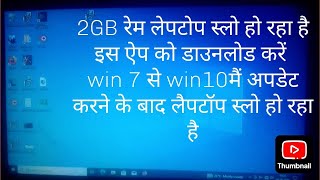 how to fix windows defender high memory use in windows 10 in Hindi [upl. by Bicknell]