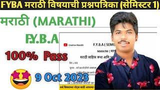 FYBA मराठी विषयाची प्रश्नपत्रिका  Question Paper of FYBA Marathi Subject creativemarathi [upl. by Hurd]