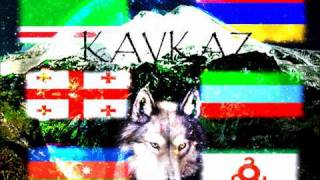 KAVKAZ KAVKAZ CAUCASE КАВКАЗ [upl. by Annette]