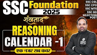 SSC Foundation 2025  Calendar Reasoning  Calendar Tricks for SSC Exams  By Sachin Sir [upl. by Annayar]