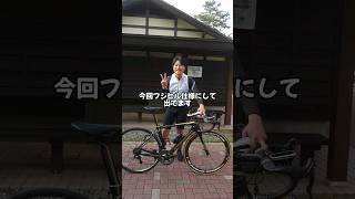 【ロードバイク愛車紹介】普段クリテリウムで使ってるのを富士ヒル仕様にしたロードバイク GUERCIOTTI EUREKA DX50【富士ヒル】 ロードバイク 愛車紹介 ひろゆきメーカー [upl. by Mcloughlin]