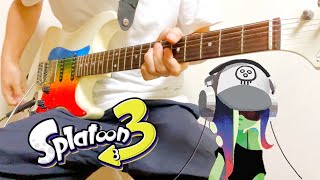 【スプラトゥーン２】サイドオーダーにquotDedf1shquotが出るので「Splattack octo ver」ギターで弾いてみた  Splatoon 2 guitar [upl. by Branch]