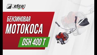 EFCO DSH 400 T  характеристики преимущества комплектация [upl. by Lugar]