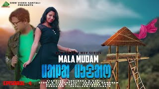 MALA MUDAM SANTALI WEB SERIES  EPISODE 04 SANTALI VIDEO SURENDRA amp RUPALI [upl. by Edwards901]