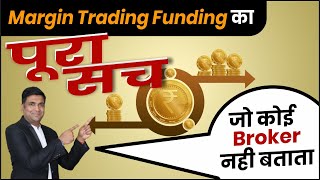 Loan लेकर trading  Buy now pay later  MTF or Margin Trading Facility in Stock Trading [upl. by Kiah]