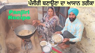 Panjiri recipe  very easy way make panjiri  How to make Panjiri at home  JaanMahal [upl. by Nenney]