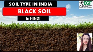 Black Soil l Soil UPSC Hindi [upl. by Lanie]