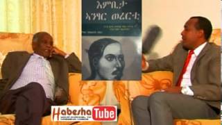 Interview With Controversial Historian And Author Memhir Gebrekidan Desta P33 [upl. by Bain269]