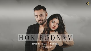 Hridoy Khan  Hok Bodnam  feat Rodela  Official Audio [upl. by Nichols]