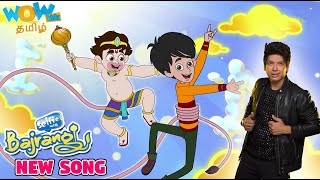 Selfie With Bajrangi 2021  New Song  Wow Kidz [upl. by Haropizt175]