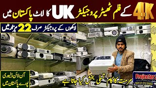 4K Projector amp LED Projector Wholesale Market In Pakistan  Cheapest Projector 3D Market in Karkhano [upl. by Addy158]