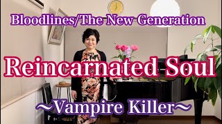 【Reincarnated Soul〜Vampire Killer】 [upl. by Ssecnirp]