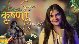 Suno Krishna Pyaare  Swati Mishra Bhakti Song  Mohit Musik [upl. by Esahc739]