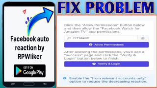 How to fix facebook rpwliker not working 2021rpwliker open nahe ho raha hai [upl. by Rem]