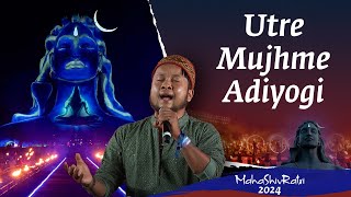 Adiyogi  The Source of Yoga  Pawandeep Rajan with Sounds of Isha  Mahashivratri 2024 [upl. by Greenman989]