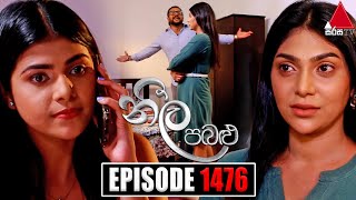 Neela Pabalu නීල පබළු  Episode 1476  04th March 2024  Sirasa TV [upl. by Marden694]