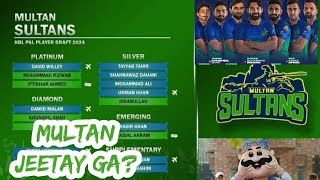 PSL 2024 Multan Sultans Squad Analysis  PSL 9 Multan Sultan Squad [upl. by Botzow]