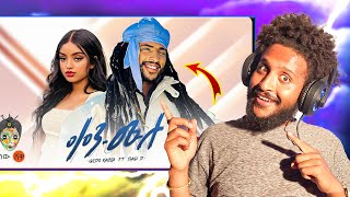 Gildo Kassa X Dagi D Ken Mulu ጊልዶ ካሳ X ዳጊ ዲ ቀን ሙሉ  New Ethiopian Music 2024Official Video [upl. by Christa]