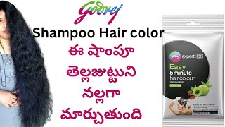 Godrej Expert Easy 5 minutes Shampoo Hair Colour Natural Black తెల్ల జుట్టుని నల్లగా చేసే షాంపూ [upl. by Sandeep915]