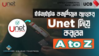 UCB ব্যাংকের Unet ইন্টারনেট ব্যাংকিং App কিভাবে ব্যবহার করবেন A to Z Maksudq8 [upl. by Jo-Anne812]