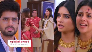 Ghum Hai Kisikey Pyaar Meiin Shocking PROMO 13th July 2024Savi ne todhi sagai Isha ko laga jhatka [upl. by Tiphani23]