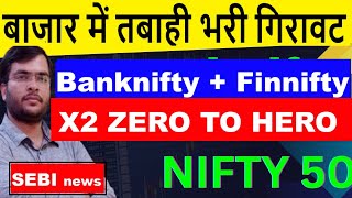 BANKNIFTY PREDICTION NIFTY ANALYSIS FOR 01 OCT  EXPIRY DAY TRADE  TOMORROW MARKET Prediction [upl. by Oinotnaocram363]