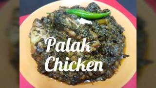 Palak Chicken Recipe  Spinach Chicken Pakistani style  پالک چکن  Qaseems Kitchen  Urdu [upl. by Hayashi385]