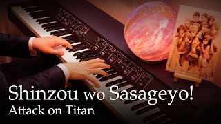 Shinzou wo Sasageyo  Attack on Titan S2 OP Piano  Linked Horizon [upl. by Iba]