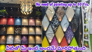 Poly Granite Sheets with all district dealers numbers  లాభసాటి వ్యాపారంలో Sub  Dealers కావలెను [upl. by Firooc490]