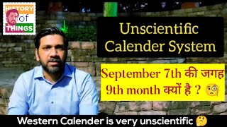 Must watch Western Calendar System is very Unscientific and Illogical 🤔। Hindi । [upl. by Akisej102]