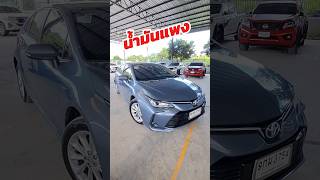 New Altis 18 Entry Hybrid ปี20 ราคา 529000 โทร064 696 6335 วินอัลติสมือสอง altis อัลติส [upl. by Rebbecca777]