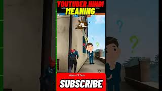 Youtuber Meaning hindi viralshort freefire [upl. by Ulphia335]