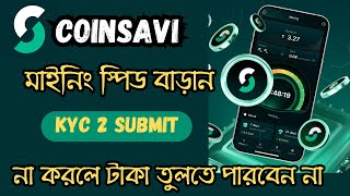 Coinsavi Mining KYC 2  Coinsavi bound Remitano Step by Step  How to increase Coinsavi Mining Speed [upl. by Hedelman738]