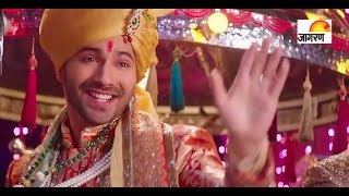 Badrinath Ki Dulhania Trailer Varun and Alia go the desi way [upl. by Pax]