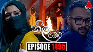 Neela Pabalu නීල පබළු  Episode 1495  29th March 2024  Sirasa TV [upl. by Aglo]