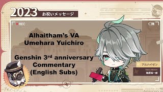 ENG SUB Umehara Yuichiro Alhaithams VA Genshin 3rd Anniversary Commentary [upl. by Grubb]