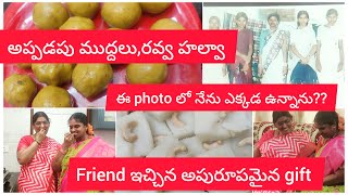 అప్పడపు ముద్దలు❤️రవ్వ హల్వా friend చేతి వంటతను ఇచ్చిన అపురూపమైనgift👌diwalispecialperavalisisters [upl. by Sitruk]