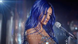 Lilit Hovhannisyan  Õ€Õ¡ÕµÕ¥Ö€Õ«Õ¶Õ¨ Live [upl. by Gona]