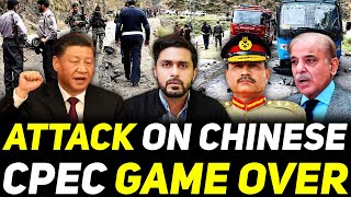 CPEC Attacked  Chinese Response Over Dasu Dam Engineers Attack  Pak China Future [upl. by Tedra]