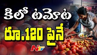 Tomato Price Crosses Rs 100 in Rythu Bazar amp Retail Markets  Tomato Price  NTV [upl. by Annahsal]