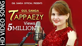 Gul Sanga New Song 2021  Wa Khudaya Da Khkulo Baran Oke  Pashto Song  Pashto tappy Tappaezy 2021 [upl. by Alyacim540]