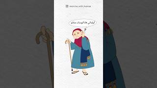 L’Hyperbole  Figure de style أسهل طريقة باش تبقا عاقل عليه 😂✨ 1bac bac regional [upl. by Yttak193]