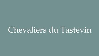 How to Pronounce Chevaliers du Tastevin Knights of the Tastevin Correctly in French [upl. by Zared]