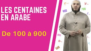 Les Centaines de 100 à 900 en Arabe [upl. by Cykana]